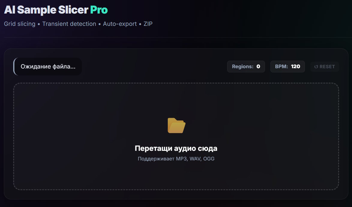 Большое обновление: Sample Slicer и DAW